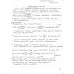 XROMATOGRAFIES-